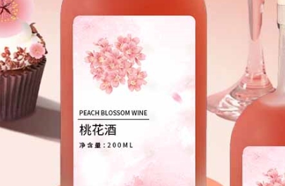 庆葆堂桃花酒：春日里的醉人佳酿