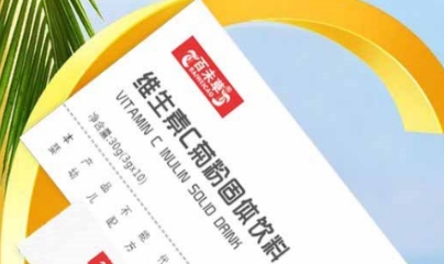 百未草维生素C菊粉固体饮料：焕发健康活力的新选择