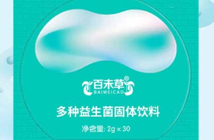 百未草多种益生菌固体饮料：健康肠道的新选择