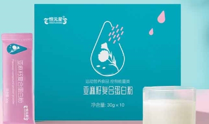 亚麻籽复合蛋白粉——身体健康的轻盈搭档