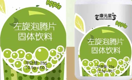 康元星左旋泡腾片固体饮料:解锁泡腾时尚的口感新境界