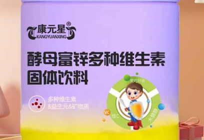 探秘酵母富锌多种维生素固体饮料：健康美味的口腹之欢