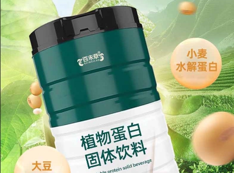 百未草植物蛋白固体饮料：自然之力，滋养之选