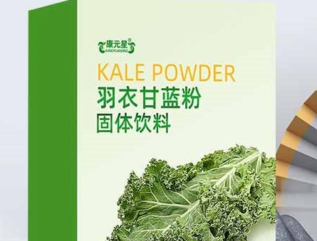 康元星羽衣甘蓝粉固体饮料，呵护健康，焕发活力”