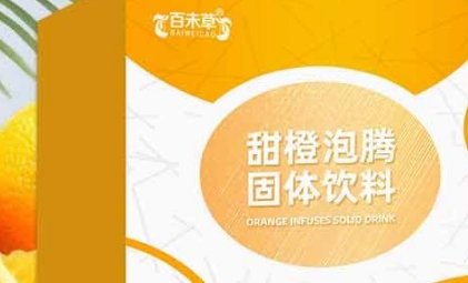 探索清新：百未草 甜橙泡腾固体饮料的独特魅力