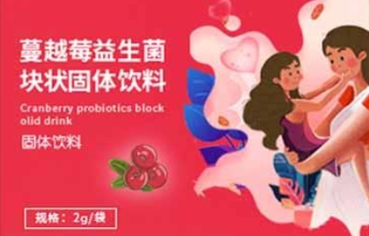 百未草 蔓越莓益生菌固体饮料的独特之处