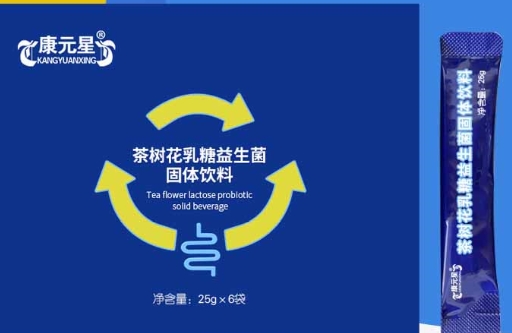 “健康养颜，茶树花乳糖益生菌固体饮料，滋润美肌，呵护肠道健康