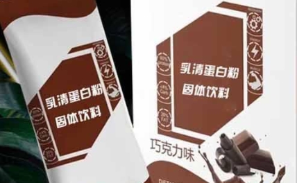 纯净健康：百未草 乳清蛋白粉固体饮料的独特之处