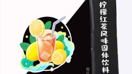 康元星 柠檬红茶风味固体饮料：清新别致的口感