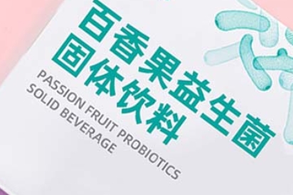 康元星 百香果益生菌固体饮料：独特的口味特点
