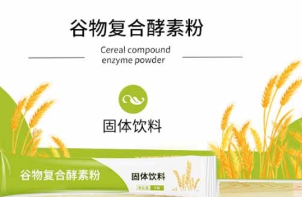康元星——谷物复合酵素粉固体饮料