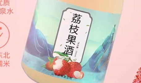 庆葆堂荔枝浊酒：品味盛夏的醇香