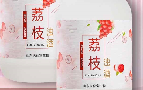 庆葆堂荔枝浊酒：品味生活的美好