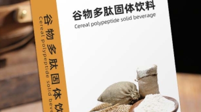 恒元星 谷物多肽固体饮料——美味的营养
