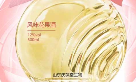 庆葆堂风味花果酒：品味自然的醇香