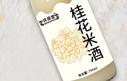 庆葆堂桂花米酒：醇香滋味，满口生香