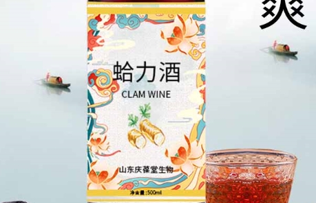 庆葆堂蛤力酒：品味醇香，享受健康