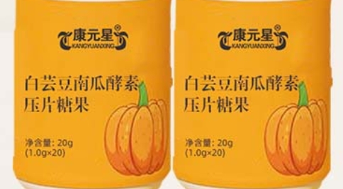甜蜜创意：康元星白芸豆南瓜酵素压片糖果的独特魅力