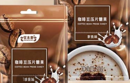百未草  咖啡豆压片糖果：享受甜美