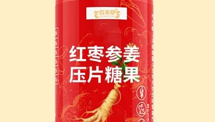 红枣参姜压片糖果的制作工艺、健康益处及食用建议