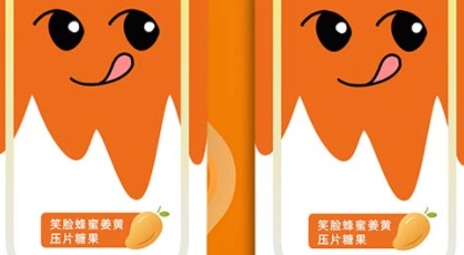 探寻康元星 笑脸蜂蜜姜黄压片糖果的魅力之处 