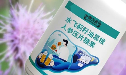 探秘康元星 水飞蓟籽油葛根人参压片糖果的独特之处