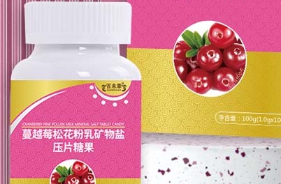 百未草蔓越莓松花粉矿物盐压片糖果：酸甜交织，口感独特的美味享受