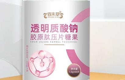 透明质酸钠胶原肽片：臻选美肌秘籍的护肤佳品