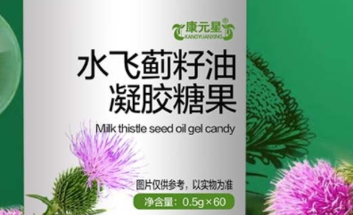 康元星 水飞蓟籽油凝胶糖果：品味优雅，沁人心脾的芬芳