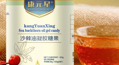 康元星 沙棘油凝胶糖果：唤醒光彩，滋养心灵的自然宝藏
