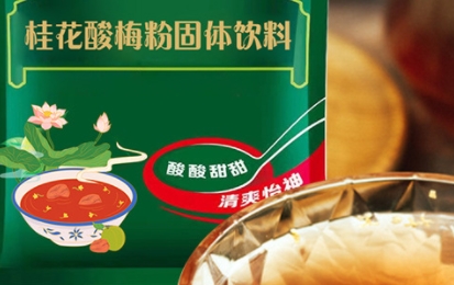 百未草 桂花酸梅粉固体饮料：清新口感，健康美味的饮品选择