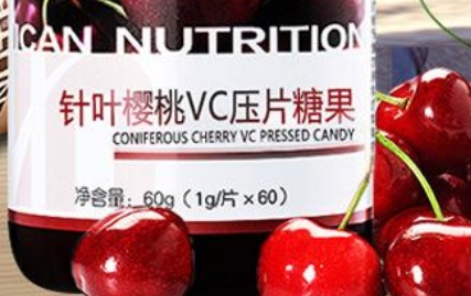 百未草 针叶樱桃VC片压片糖果：美味维C补充，呵护健康养护身心
