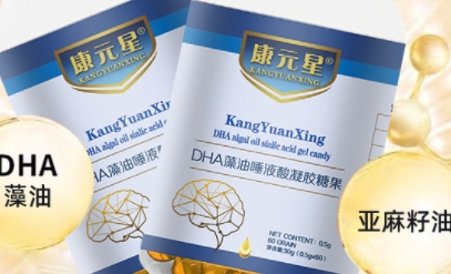康元星 DHA藻油唾液酸凝胶糖果：智慧滋养，启迪心灵的营养珍品