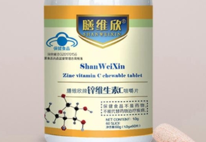 膳维欣 锌维生素C压片糖果：营养呵护，维生素美味享受