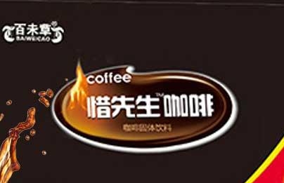 惜先生 咖啡固体饮料：品味独特，享受咖啡新体验