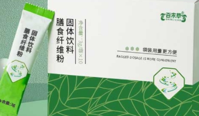 百未草膳食纤维粉固体饮料：健康生活的美味选择