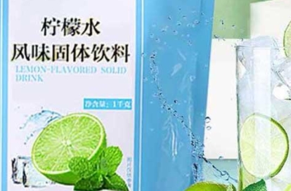 百未草柠檬水风味固体饮料：清新醒脑的健康之选