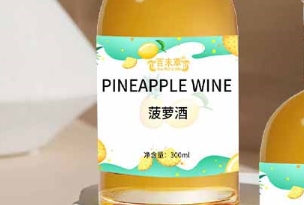 百未草菠萝酒：品味热带风情的醇香佳酿