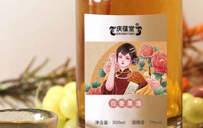 庆葆堂 百香果酒：品味浓郁果香的佳酿