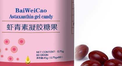 丰盈饱满，清新诱人：百未草虾青素凝胶糖果