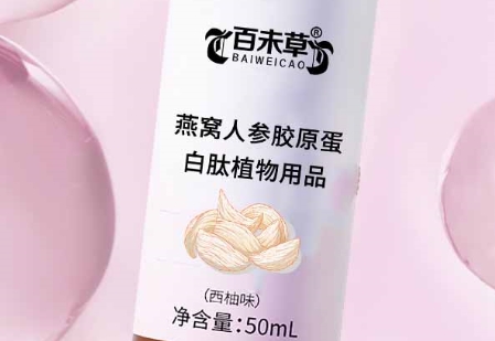 探索百未草：燕窝人参胶原蛋白肽植物饮品的奢华滋养