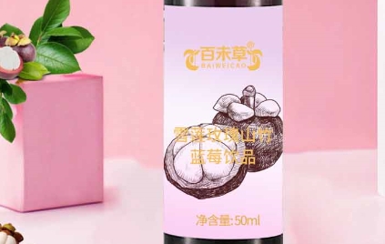 探索百未草：雪莲玫瑰山竹蓝莓饮品的奇妙世界