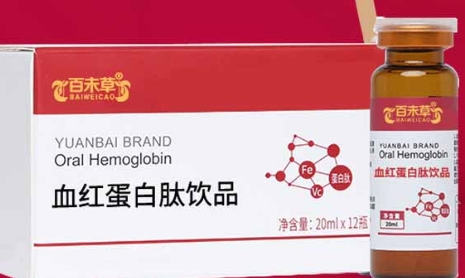 百未草 血红蛋白肽饮品：活力与健康的秘诀
