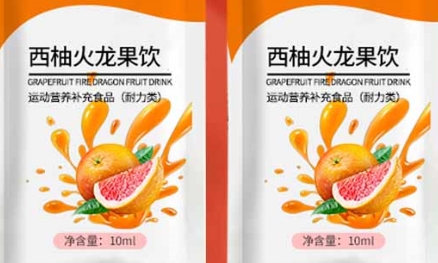 百未草 西柚火龙果饮：味蕾的奇妙之旅