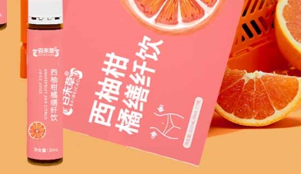 百未草 西柚柑橘缮纤饮：清新与健康的完美融合