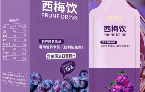百未草西梅饮：美味与健康的完美邂逅
