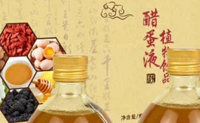 皇菴堂醋蛋液功能饮料：天然营养的健康佳品