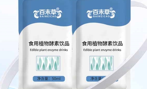 百未草：食用植物酵素饮品的奇妙世界