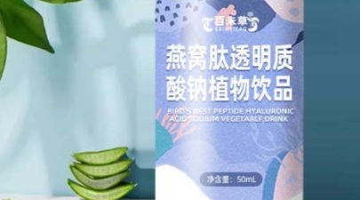 奢华养颜，清新滋润：燕窝透明质酸钠植物饮品