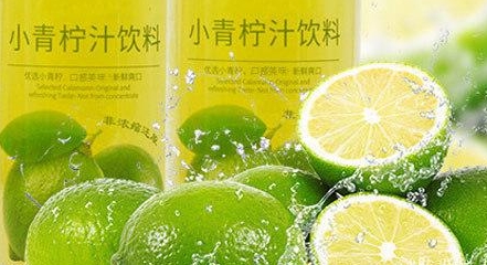 清新悦爽，独具风味：百未草小青柠汁饮料